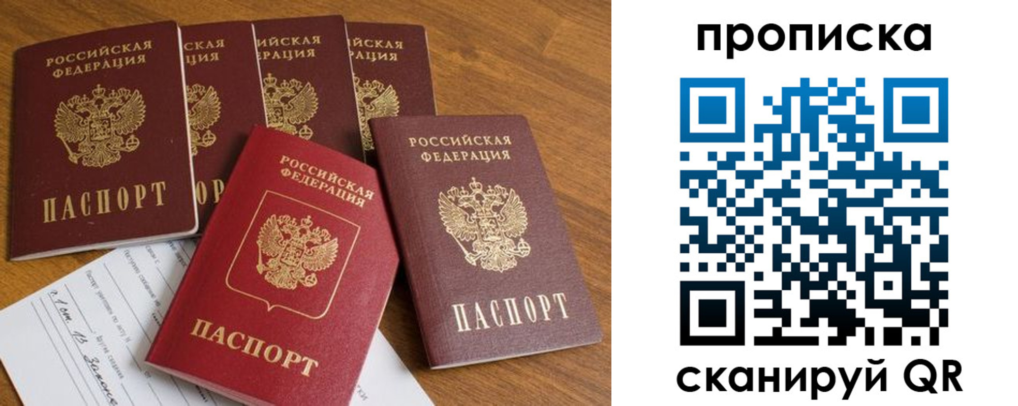 временная регистрация адрес в Усть-Куте