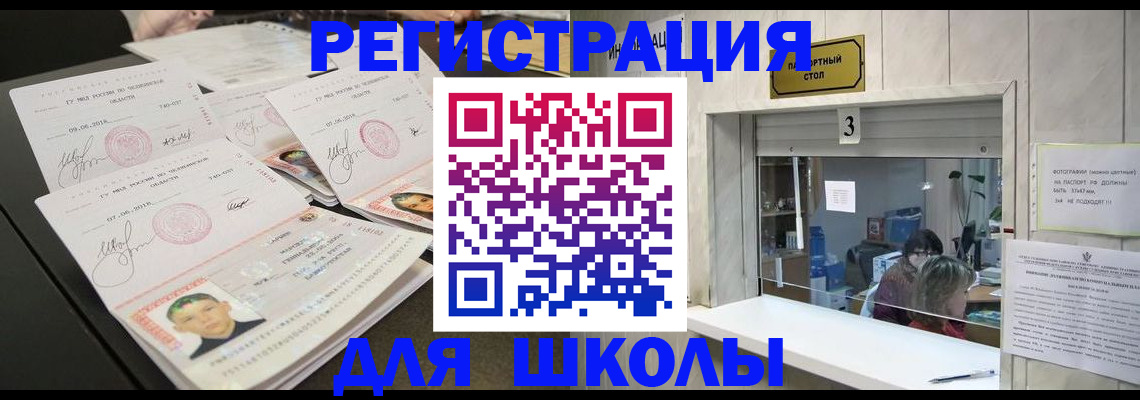 прописка гарантия в Усть-Куте