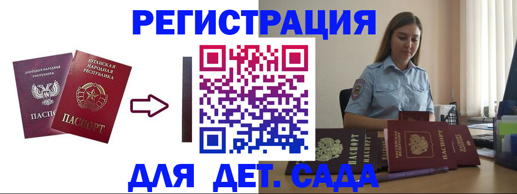временная регистрация гарантия в Усть-Куте
